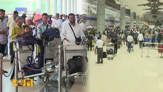 প্রবাসী বাড়লেও রেমিট্যান্স বাড়ছে না